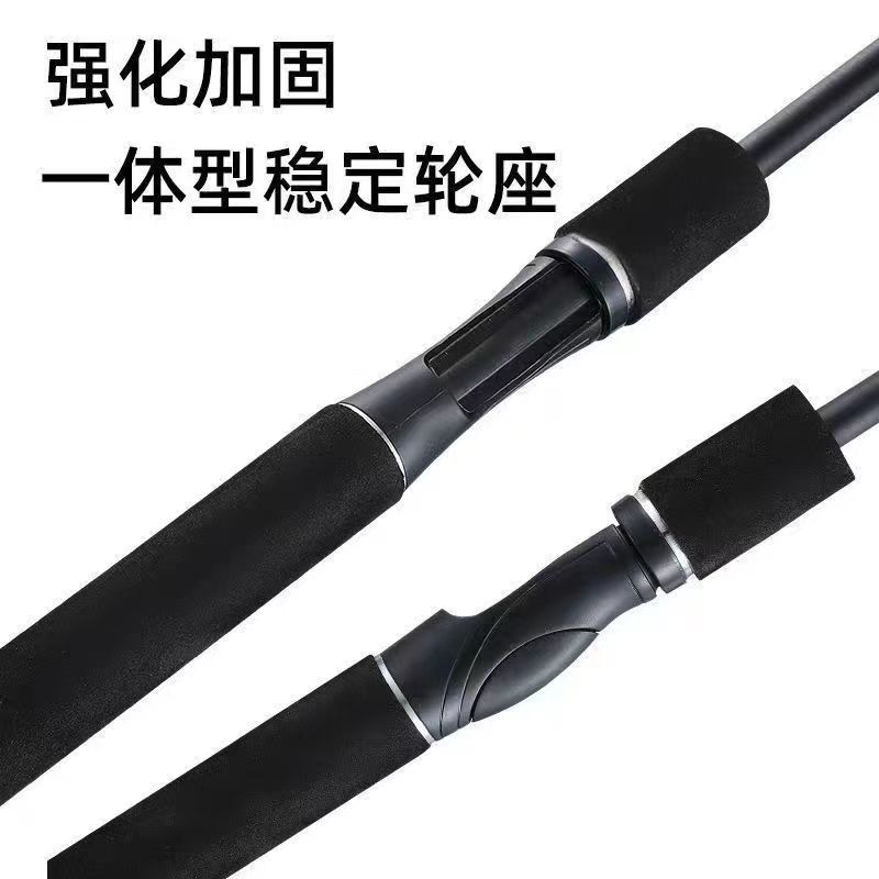 直柄路亚1.8米裸杆路亚鱼竿