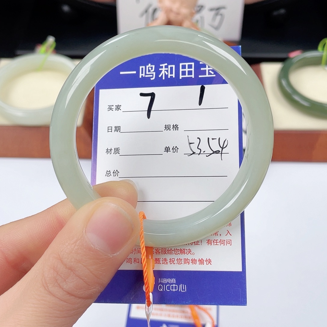 和田玉手镯未镶嵌