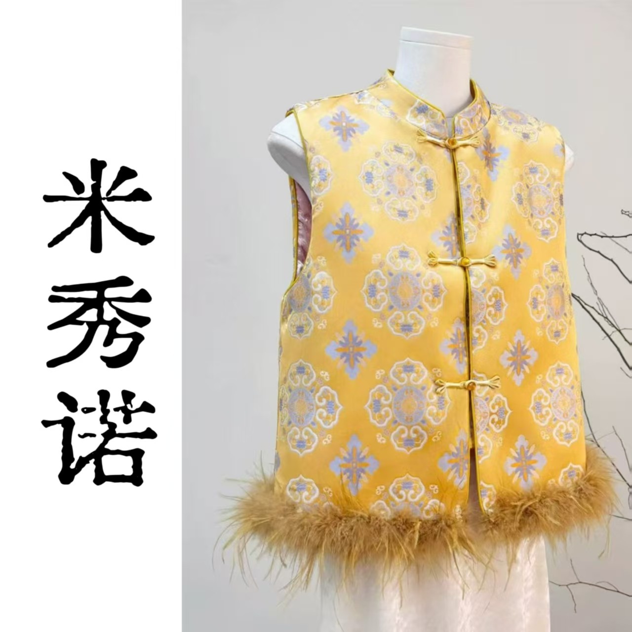 【云烟】夹棉厚款提花马夹复古显瘦旗袍中国风唐装印花