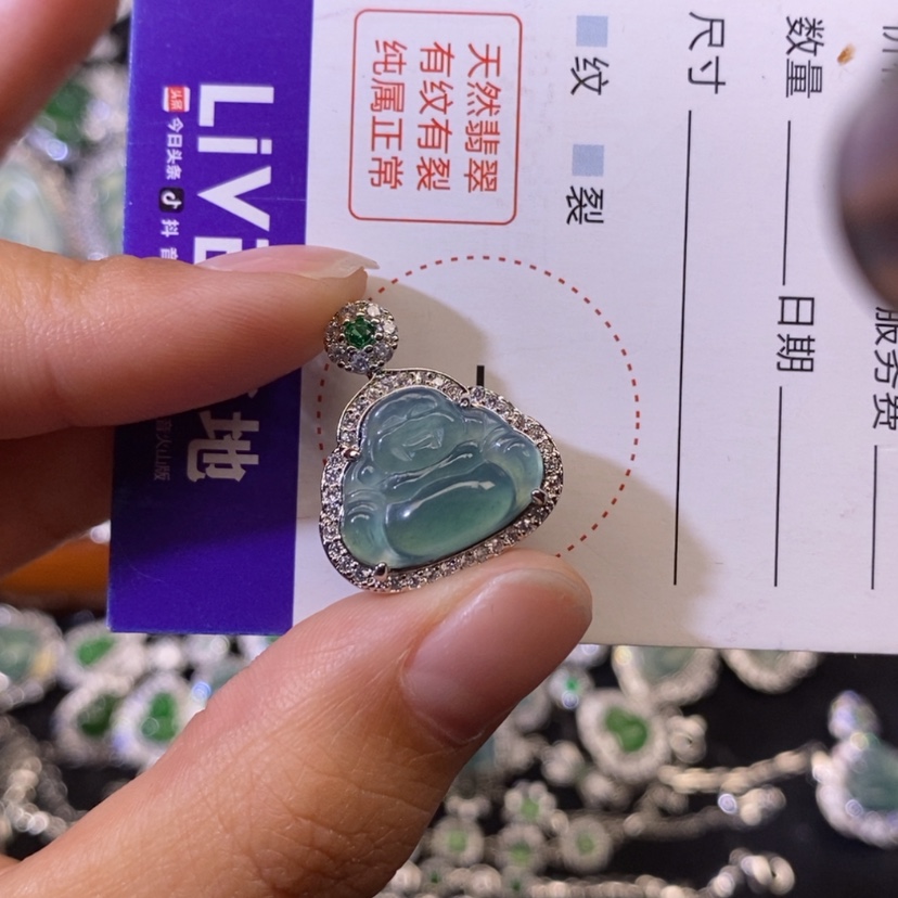 【闪购商品】翡翠项链未镶嵌天然