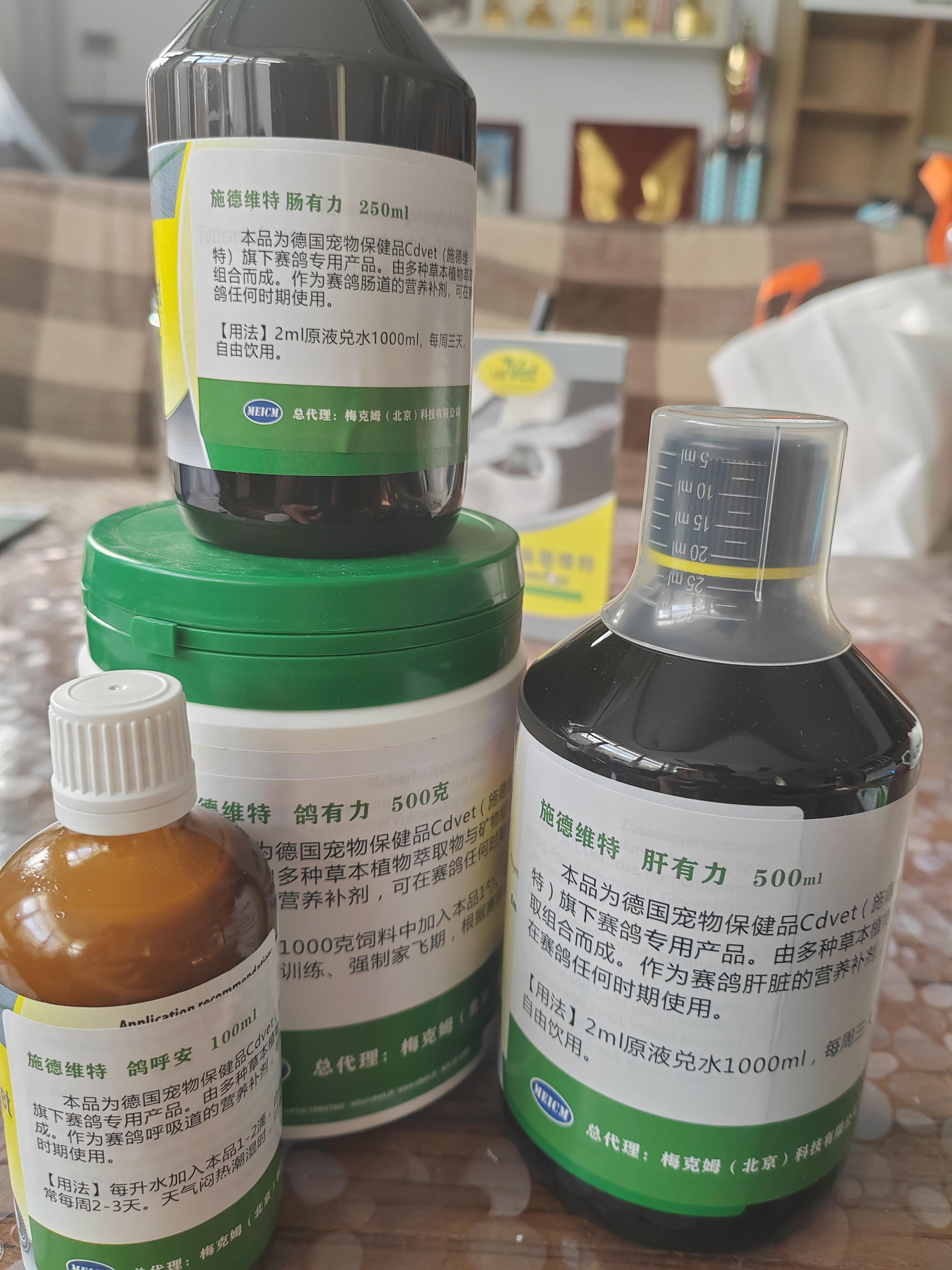 德国施德耐特正品种鸽幼鸽护理套装鸽有力肠有力肝有力鸽呼安