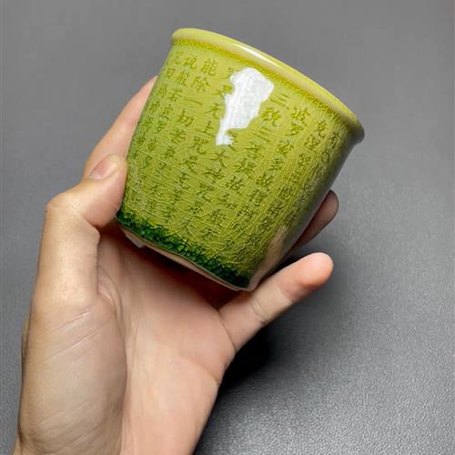 【闪购商品】茶盏-1033...........