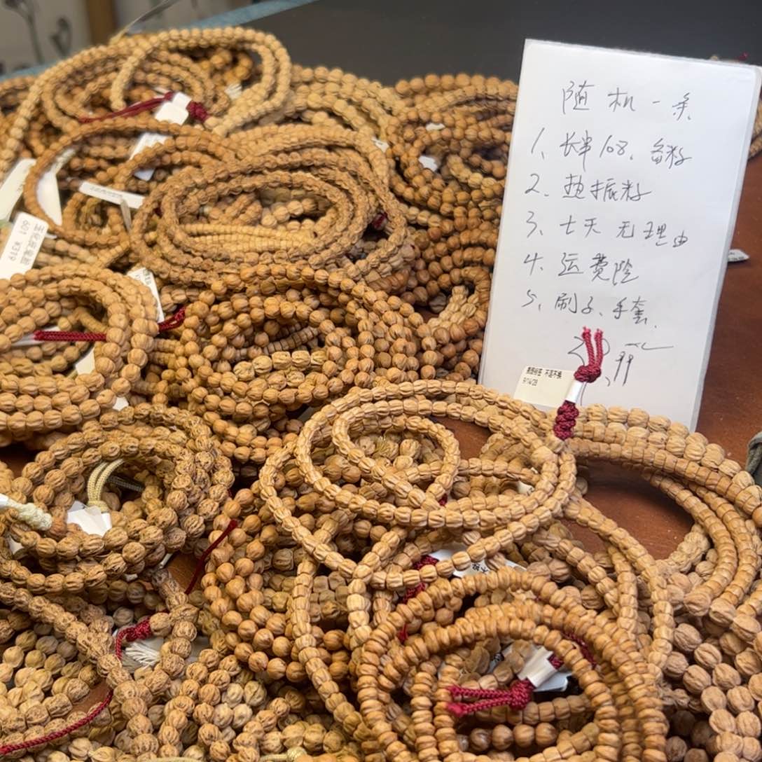 手串柏香籽/百香籽