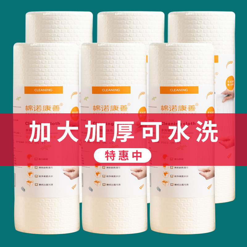 懒人抹布厨房专用可水洗一次性抹布加厚干湿两用吸油厨房抹布