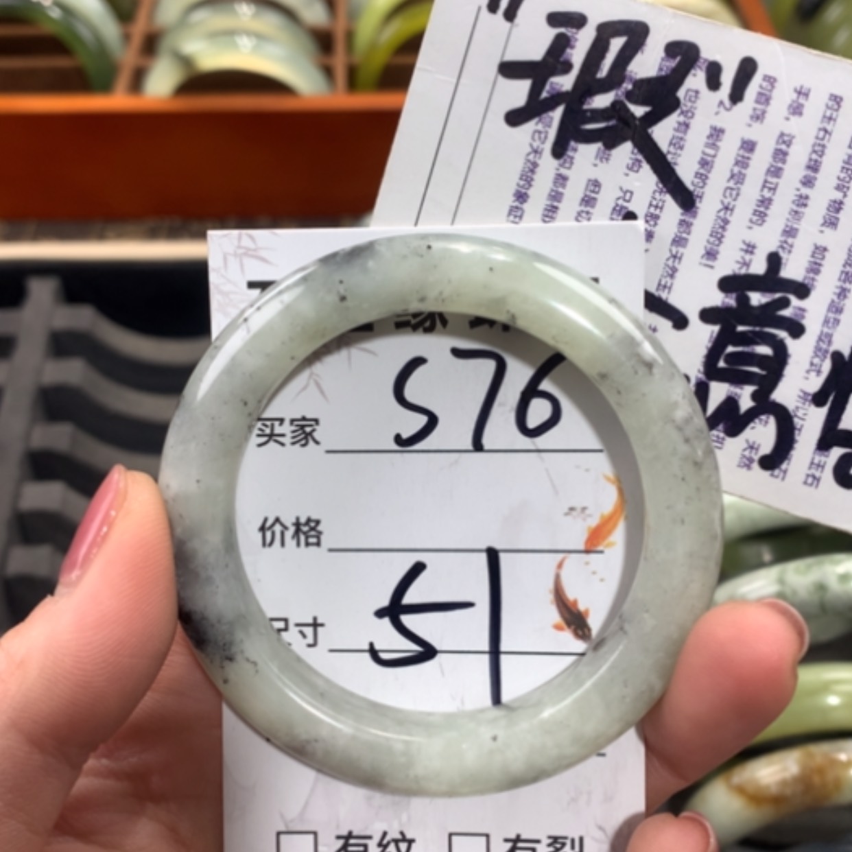 【闪购商品】合金蛇纹石玉手镯