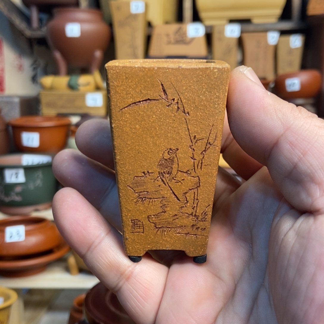 紫砂花盆苏兵，内口经尺寸3×5.5