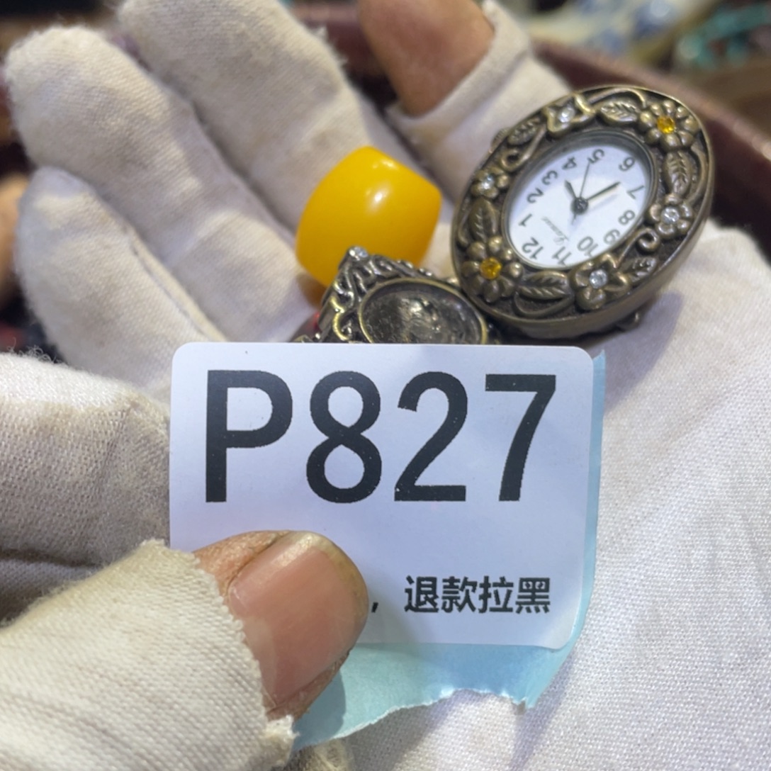 紫***️瓷片火爆热卖热卖热卖