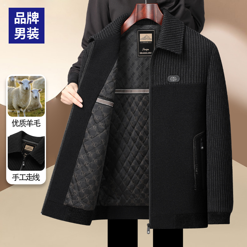 【棉羊毛呢】2025新款男士休闲外套中年爸爸装夹克翻领中老年春秋季