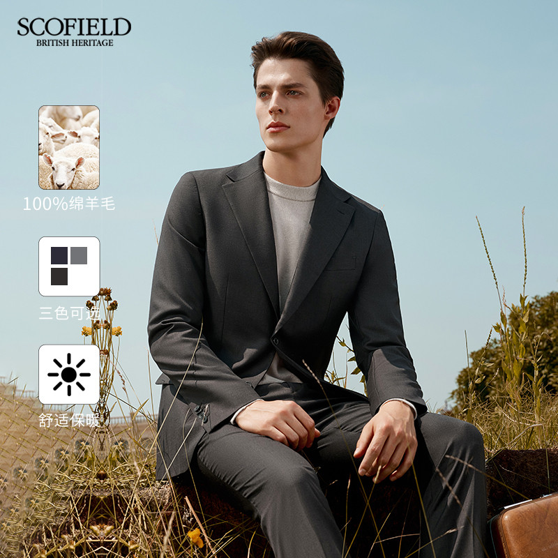 【绵羊毛】SCOFIELD男装时尚商务正装修身西装外套SMJKE49L01