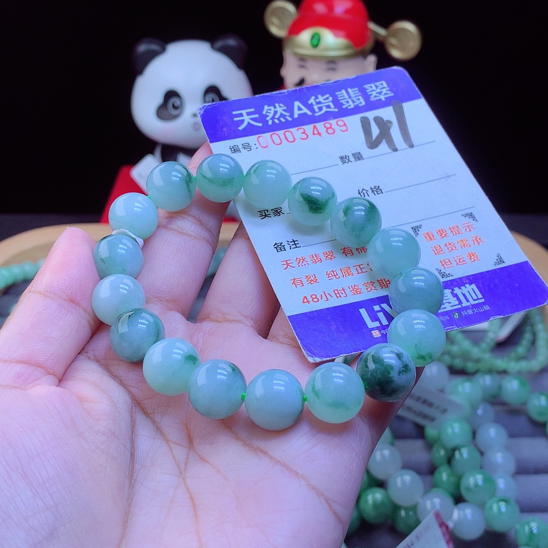 翡翠未镶嵌毛衣链手串12.3