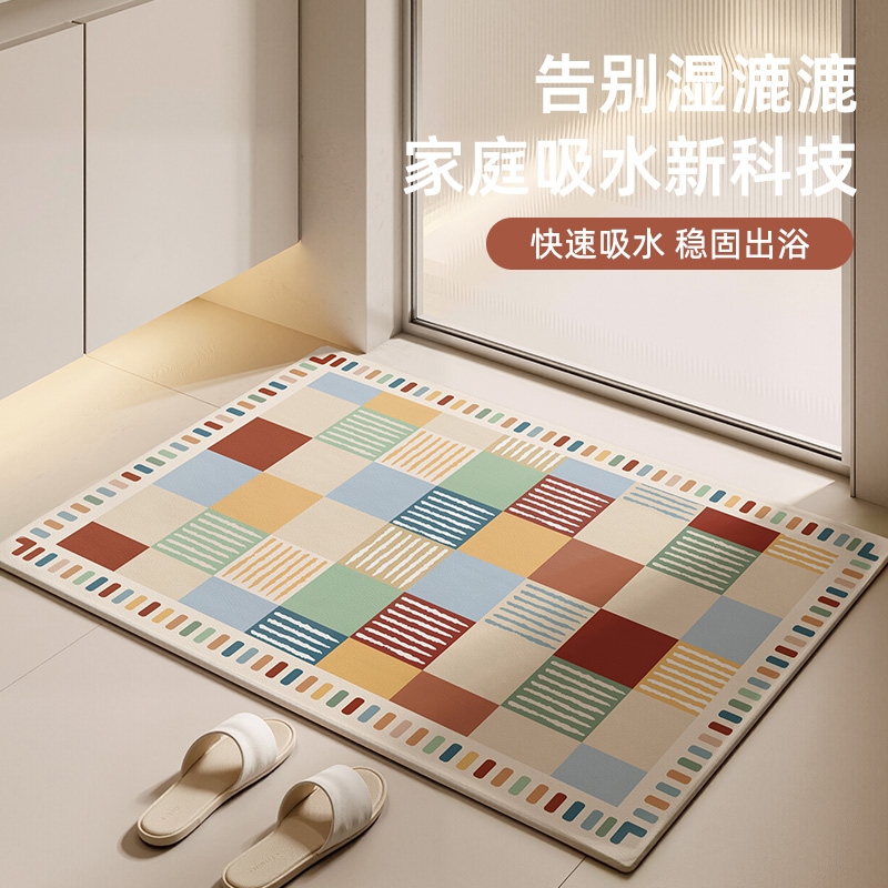 浴室垫卡通家用门垫卫生间淋浴房洗手间吸水速干厕所门垫子好打理