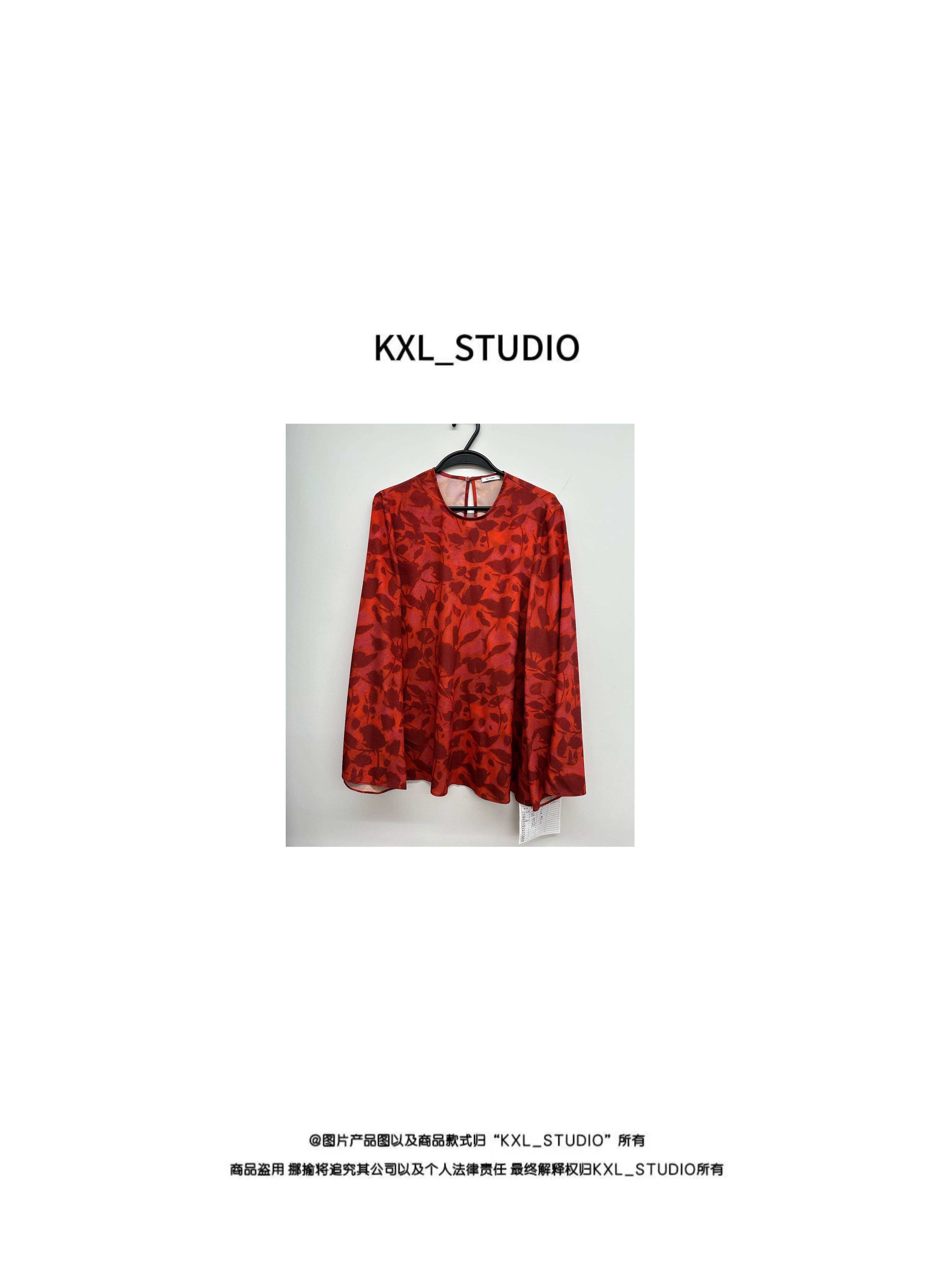 KXL-KELE年终盛宴 宠粉来袭！打底衫8979