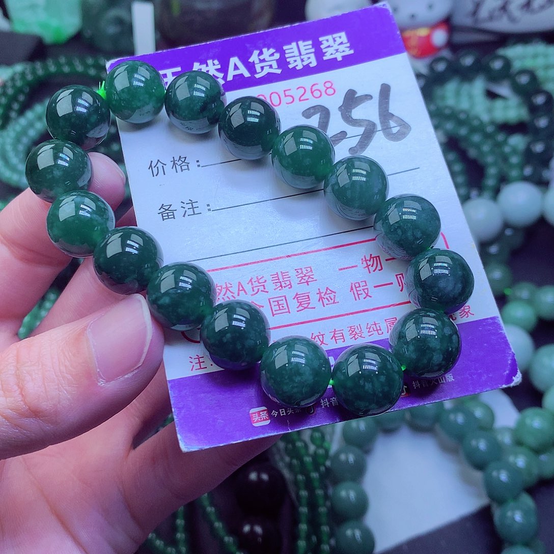 翡翠毛衣链未镶嵌