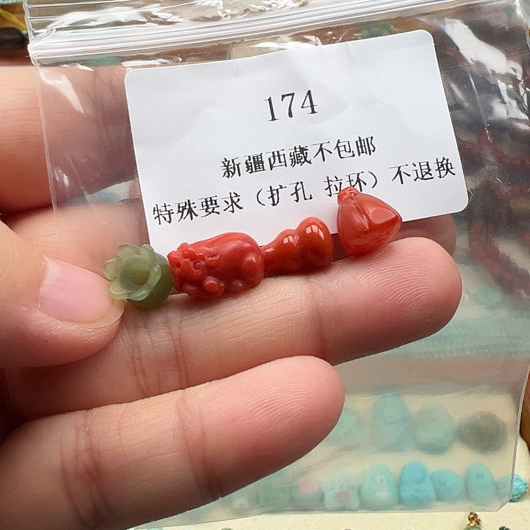 南红玛瑙颈饰未镶嵌