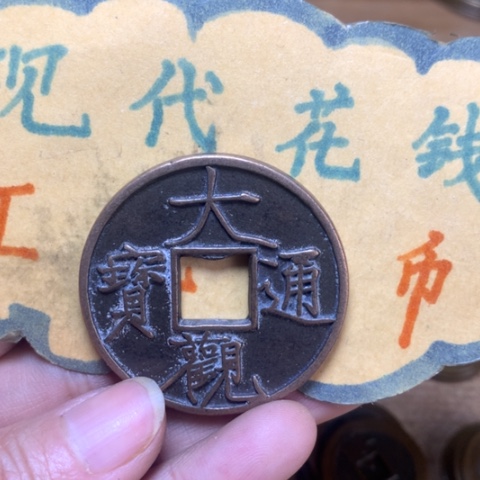 【闪购商品】铜晚**点现代工艺品花钱702