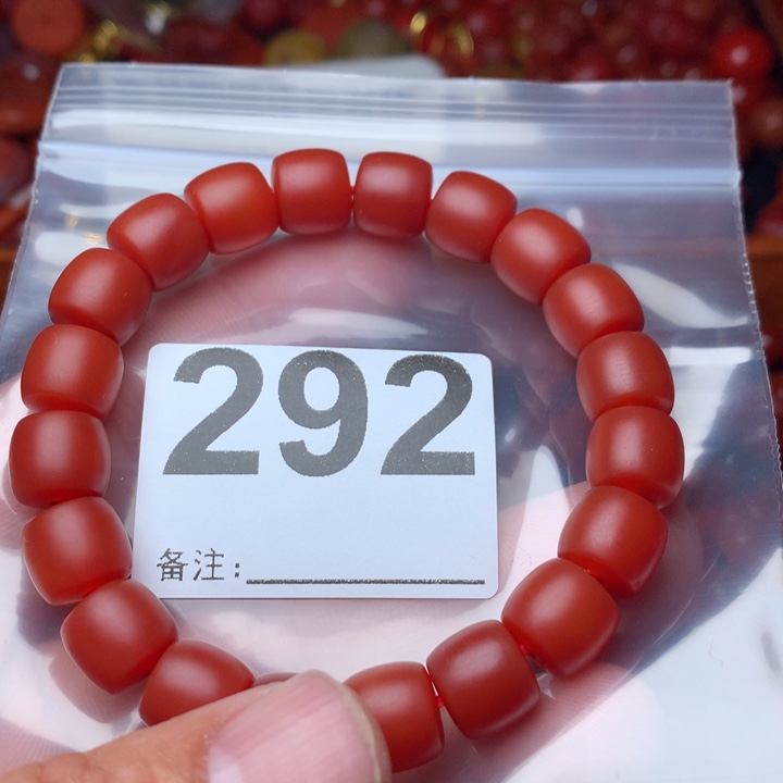 南红玛瑙手链未镶嵌徐*国