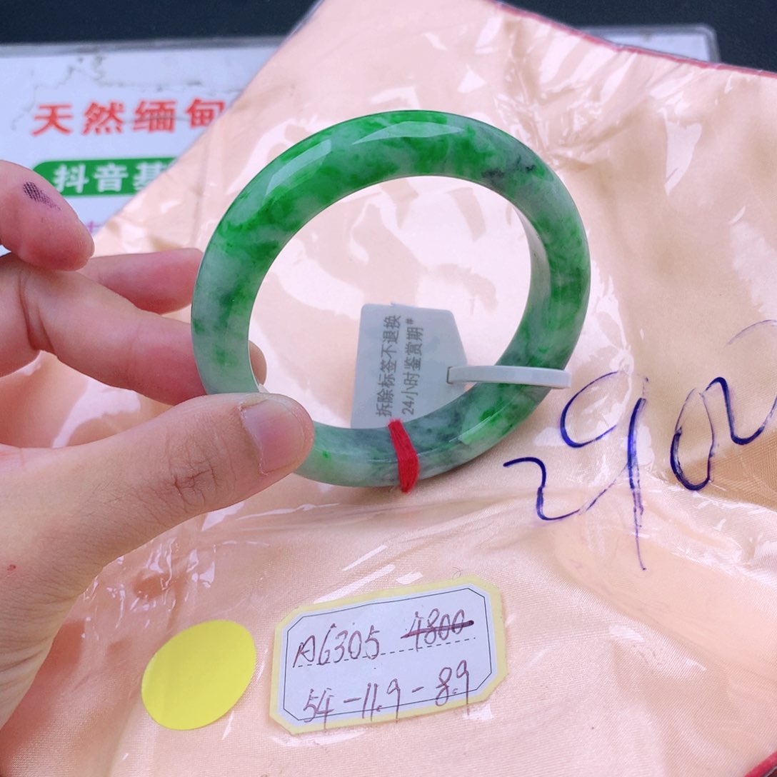 翡翠手镯未镶嵌翡翠