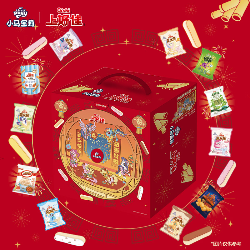 Oishi/上好佳小马宝莉联名马上如意礼盒452g新年送礼小朋友含礼品