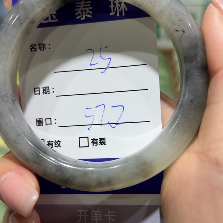 未镶嵌岫玉手镯天然