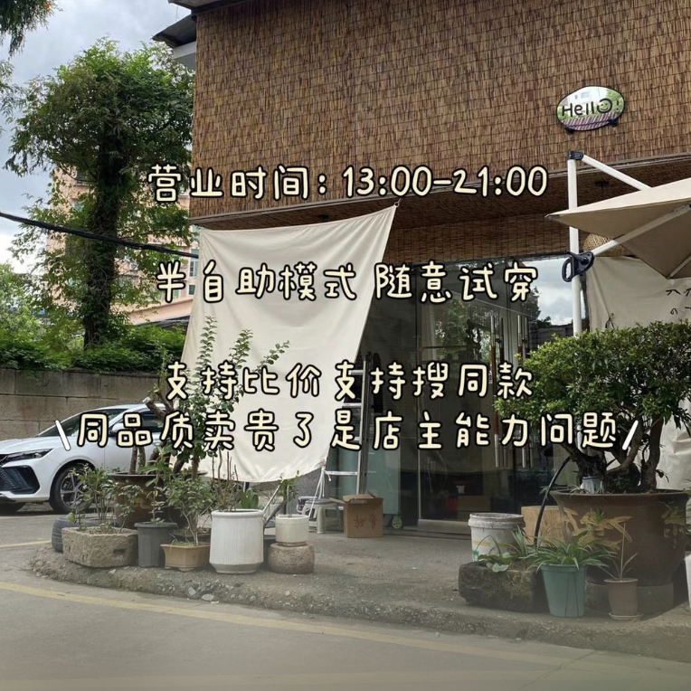 下单请看主页｜实体女装秋款上新