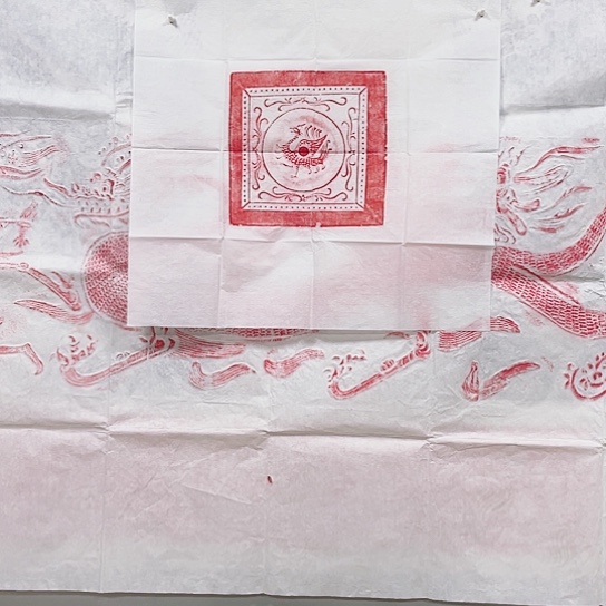 【闪购商品】拓片用纸其他福利