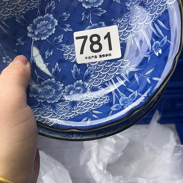 欣***欣瓷片781…………………………