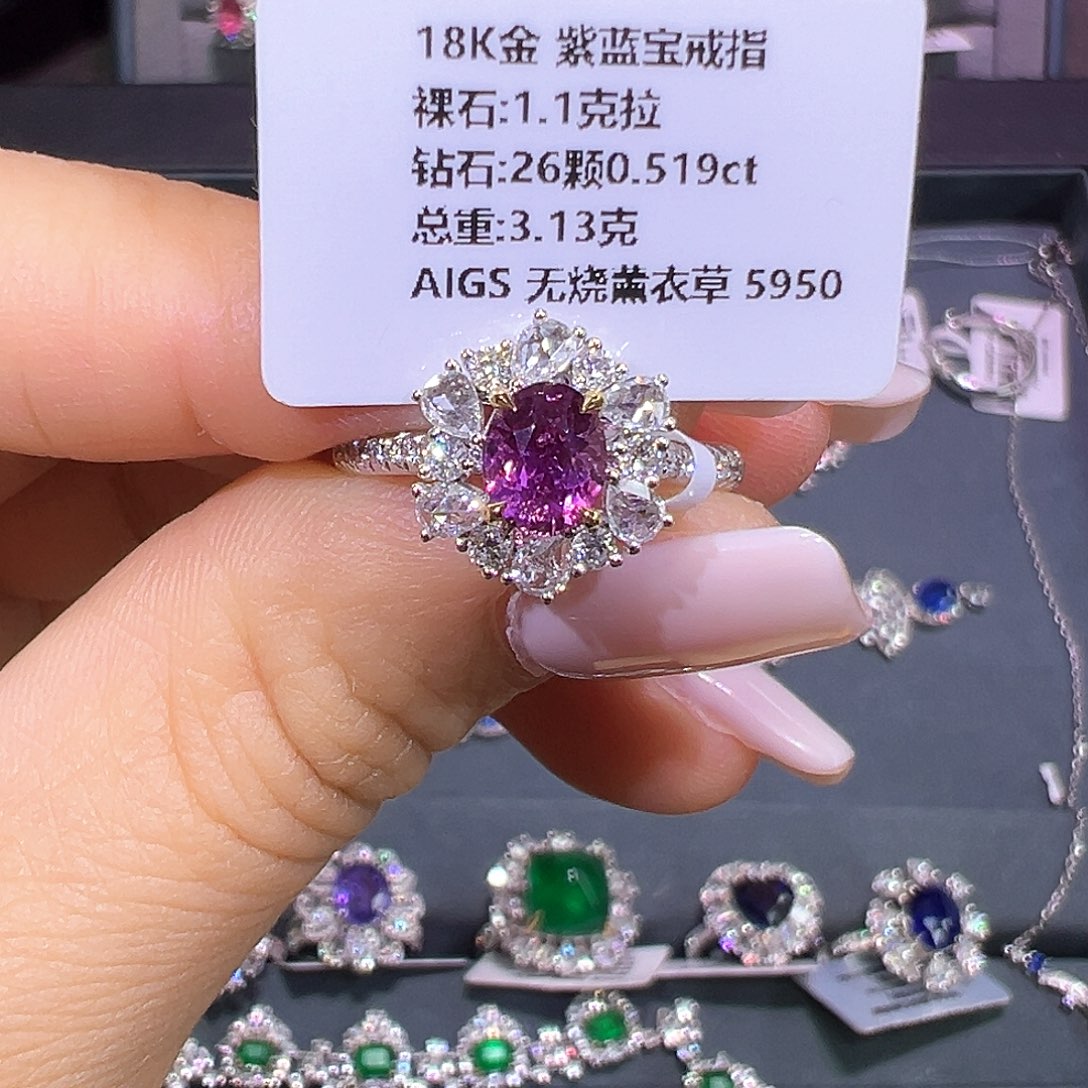 蓝宝石戒指18K金镶嵌