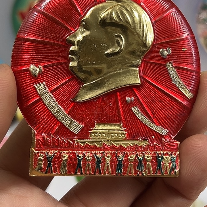 米***乐其他普通金属纪念章