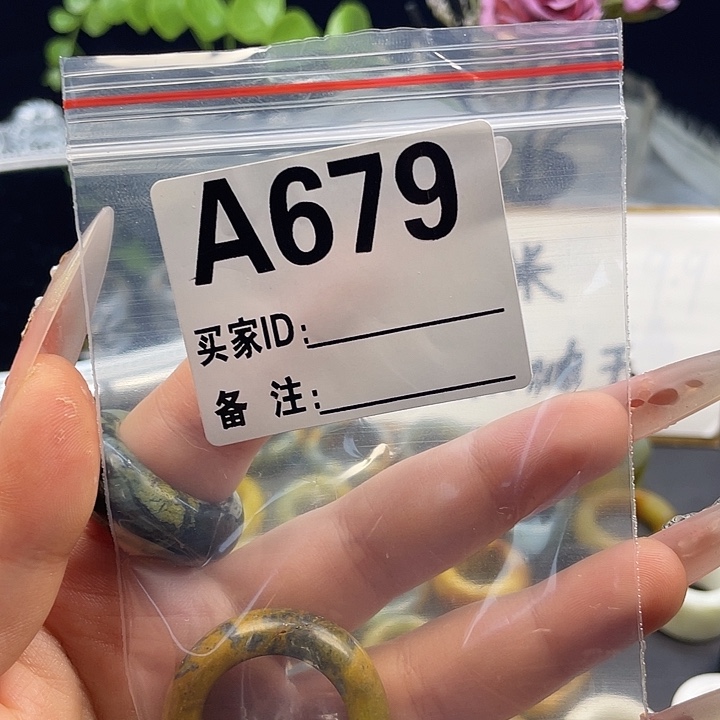 海***食蛇纹石玉未镶嵌戒指