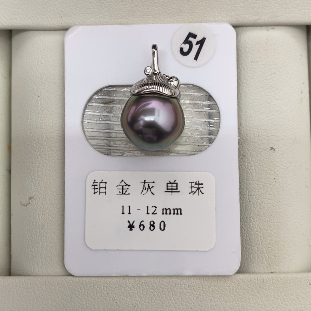 定制海水珍珠未镶嵌裸珠炫彩铂金灰11-12mm（不含配件）