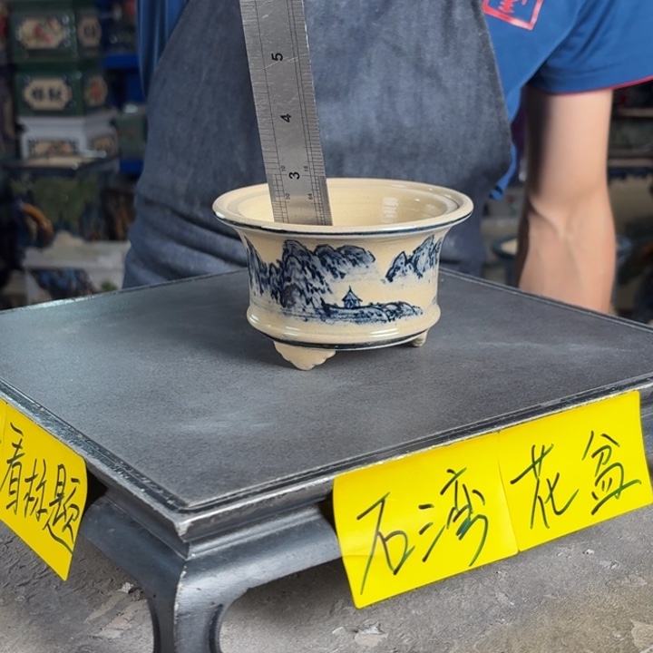 一风堂石湾花盆 内9*6编号004