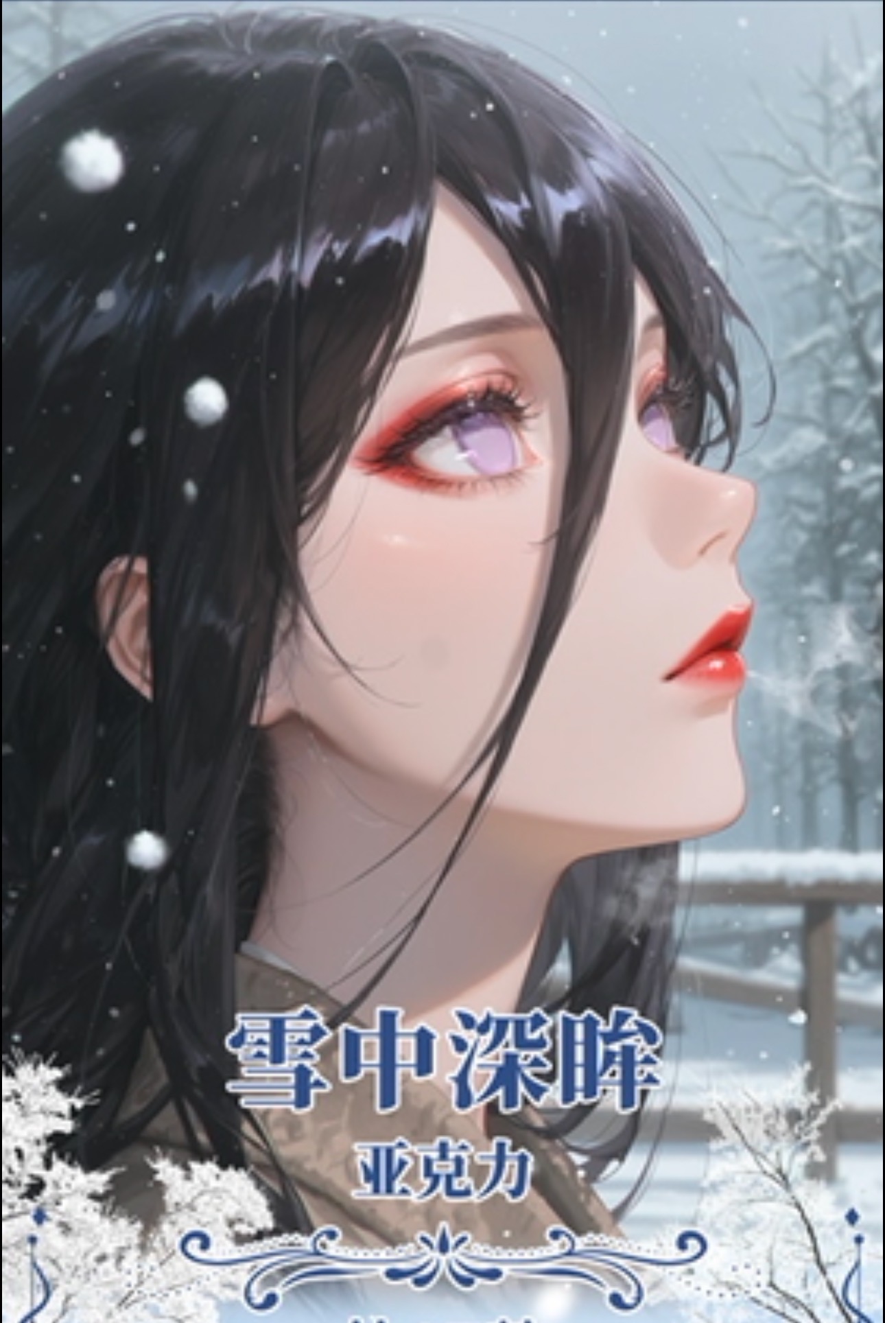 湿兄4弹《火影忍者》清凉亚克力色纸盲盒潮玩《代拆》