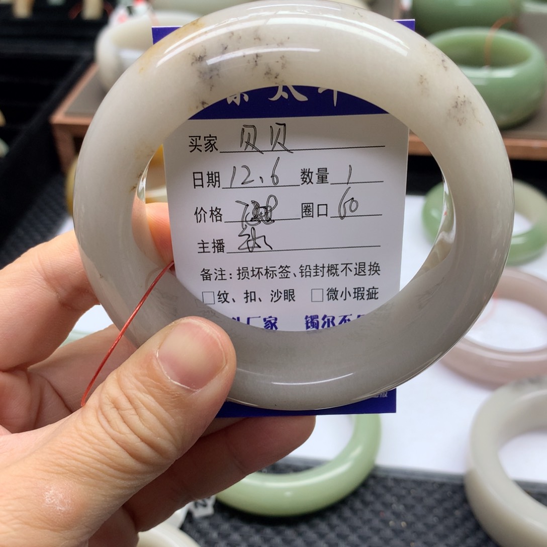 未镶嵌手镯石英质玉贝**贝