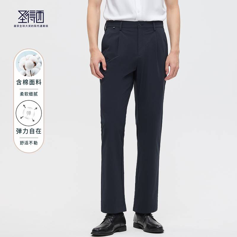 【1号裤】圣得西男装直筒通勤春节新款薄荷凉感轻薄透气休闲长裤