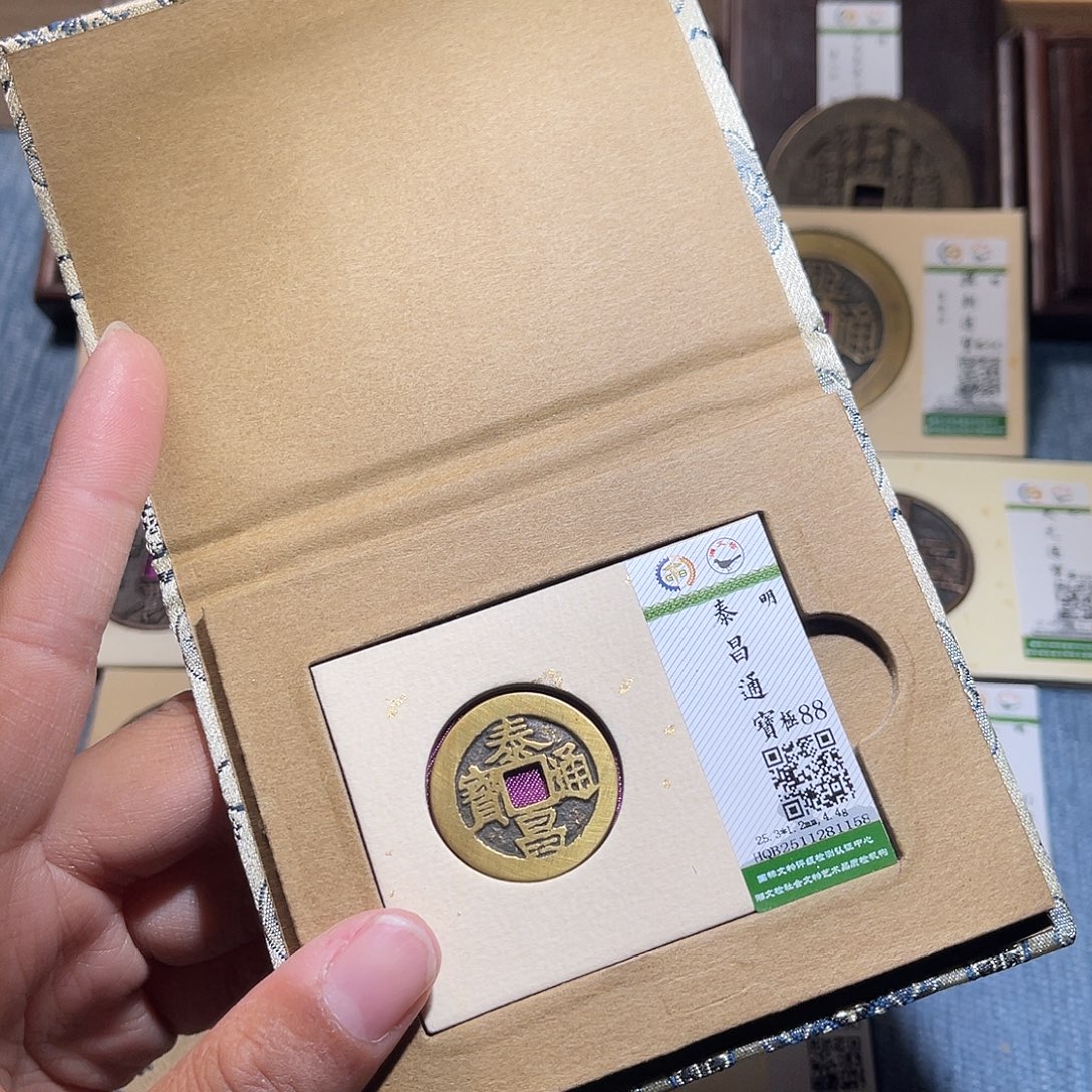 用***6铜锦绣嘉宝兰兰泰昌1158