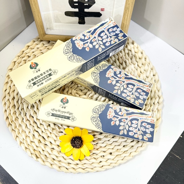 拍1发3 西藏卓攀藏秘草本牙膏护龈抑菌去黄黄牙洁白健齿去渍洁牙