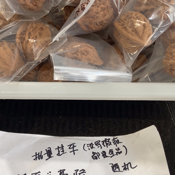 吊坠文玩核桃鸡心尖微瑕