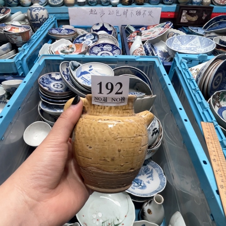 画***贸192个哥哥哥哥哥哥