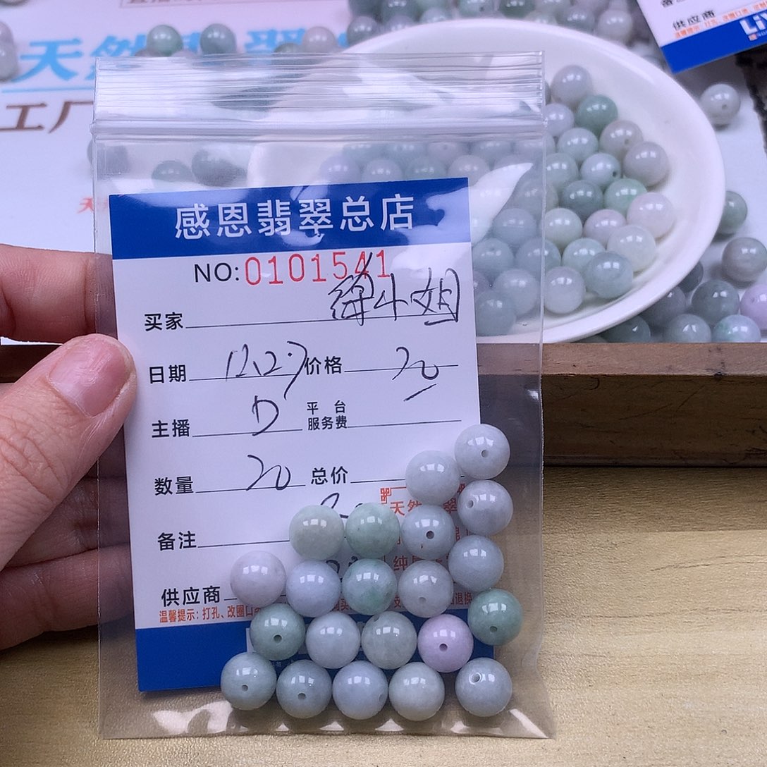 徐****翡翠未镶嵌手链翡翠