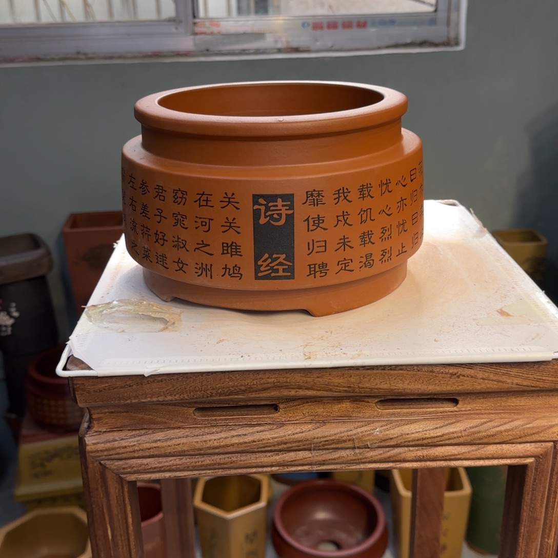 紫砂花盆紫砂口径22