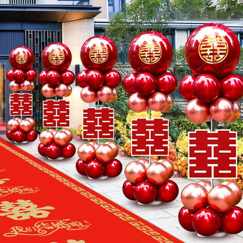 结婚立柱路引气球户外农村婚礼外景布置装饰地飘套装婚房婚庆用品