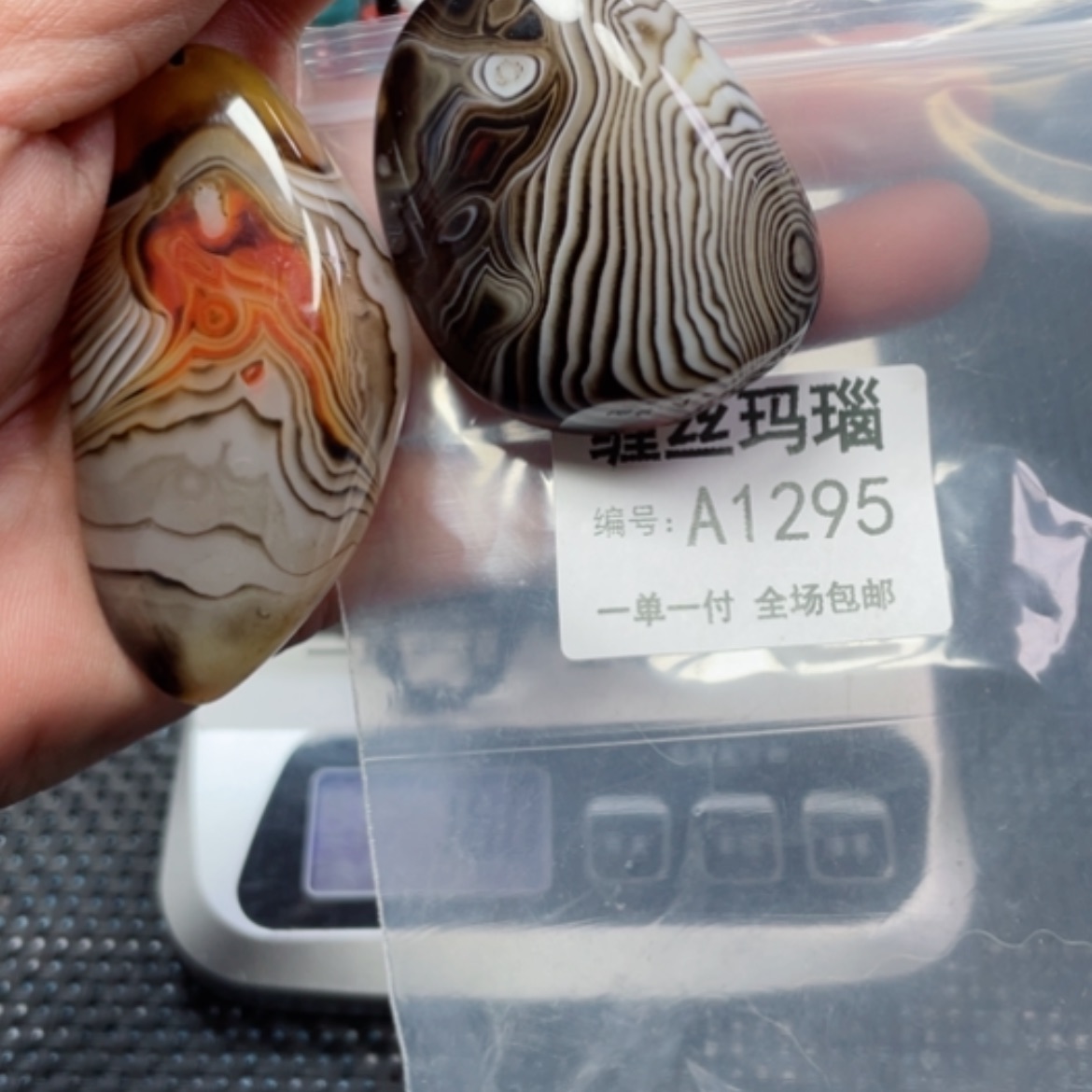 【闪购商品】玛瑙/玉髓颈饰未镶嵌