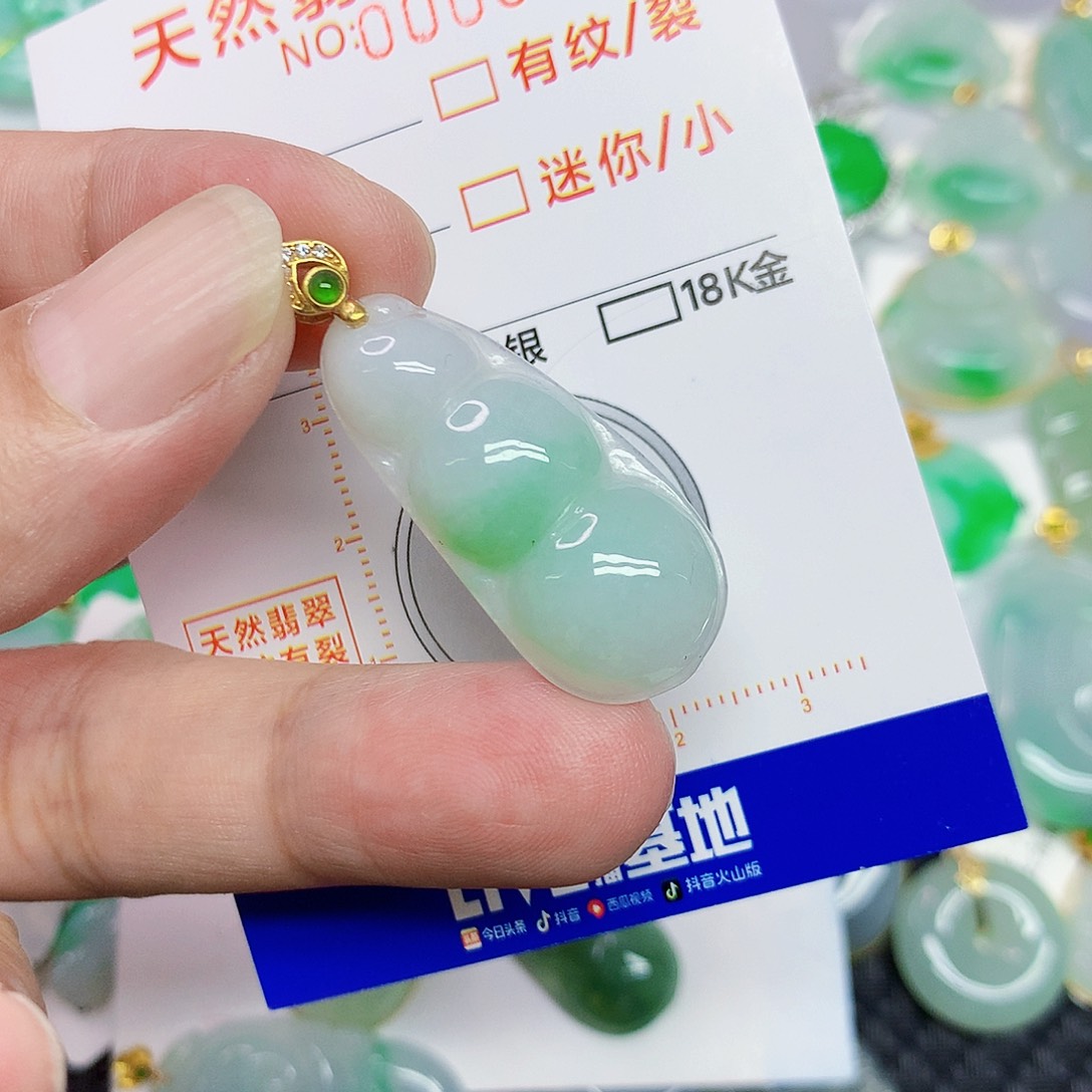 翡翠未镶嵌颈饰3489