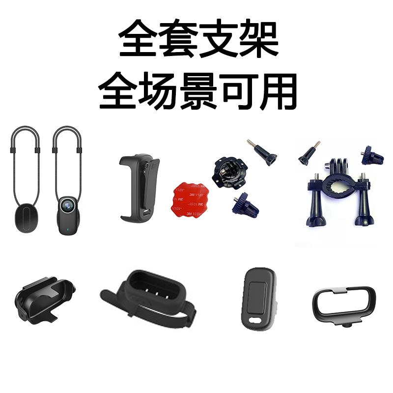 拇指相机专用支架1/4螺帽孔磁吸挂绳骑行钓鱼vlog宠物拍摄支架