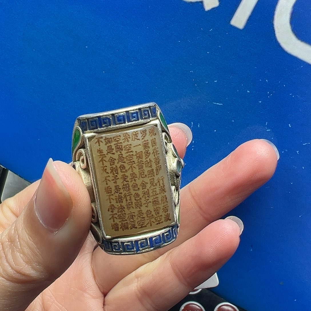 般***說直播间闪购商品链接