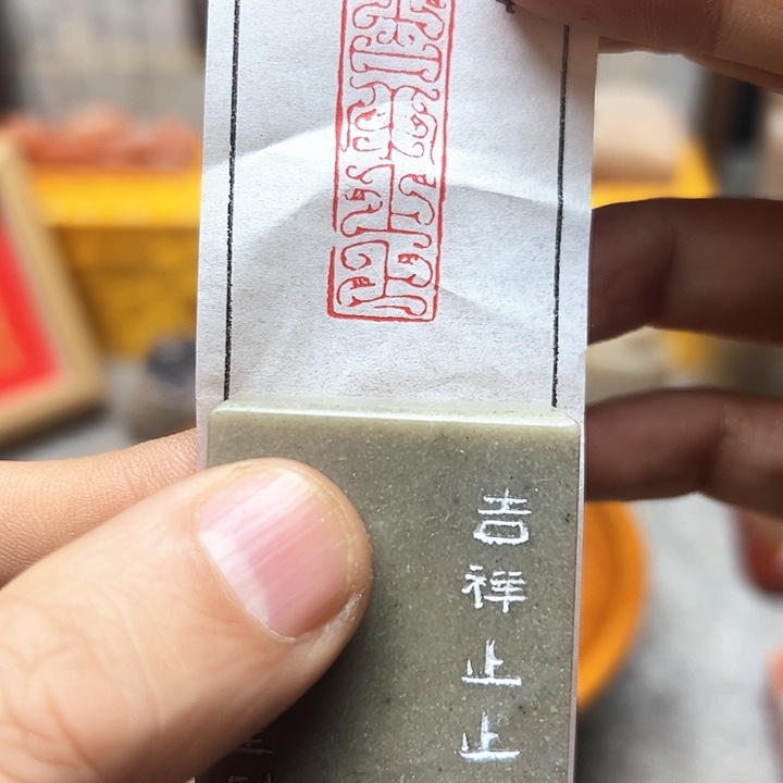 寿山石印石111111111111111