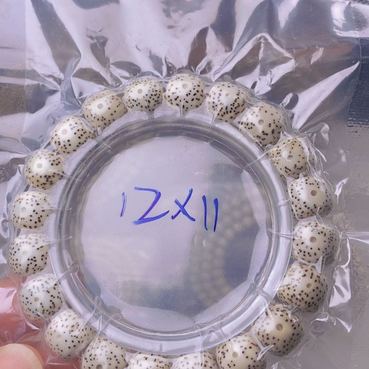 【闪购商品】手串星月菩提海南原生态