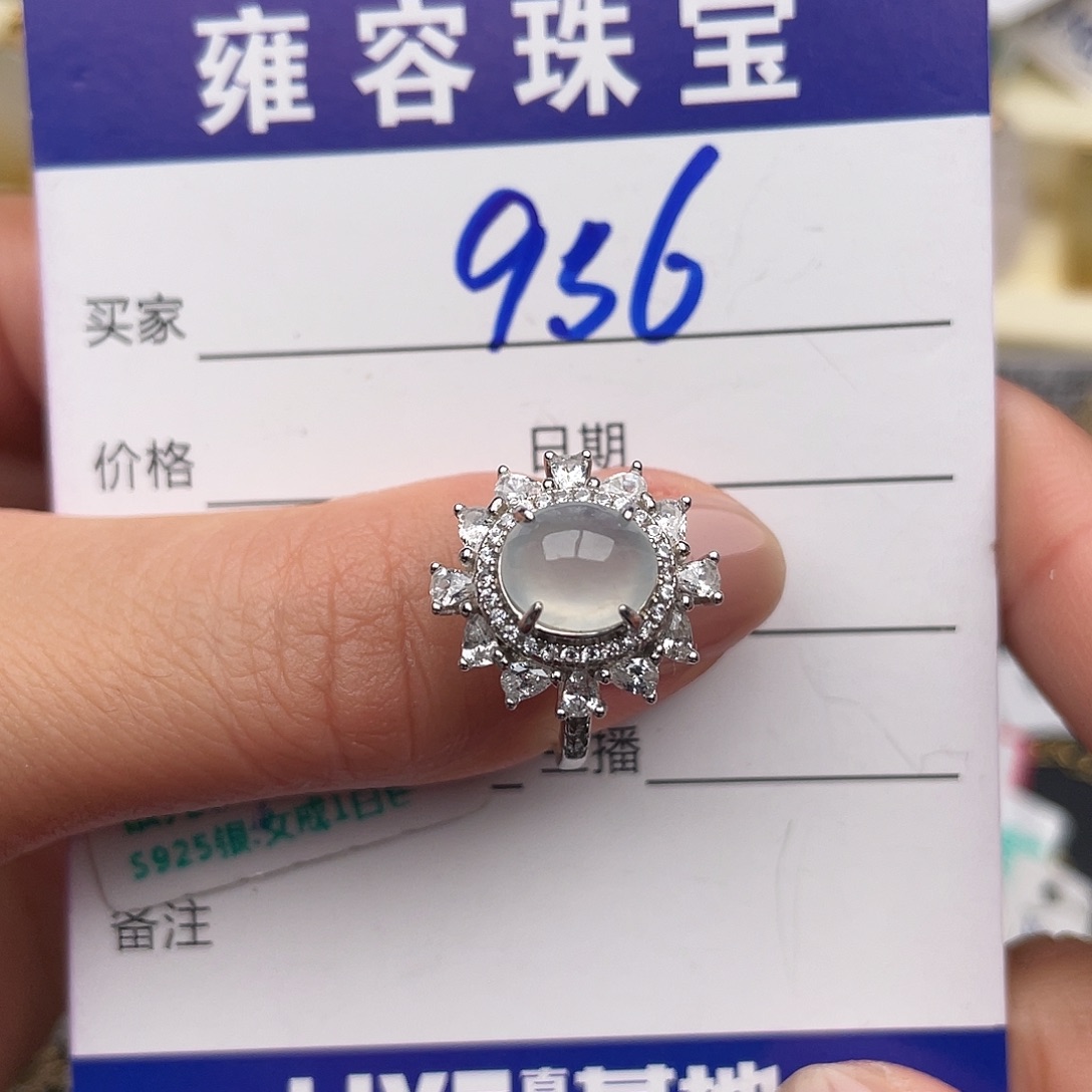 翡翠银S925镶嵌戒指