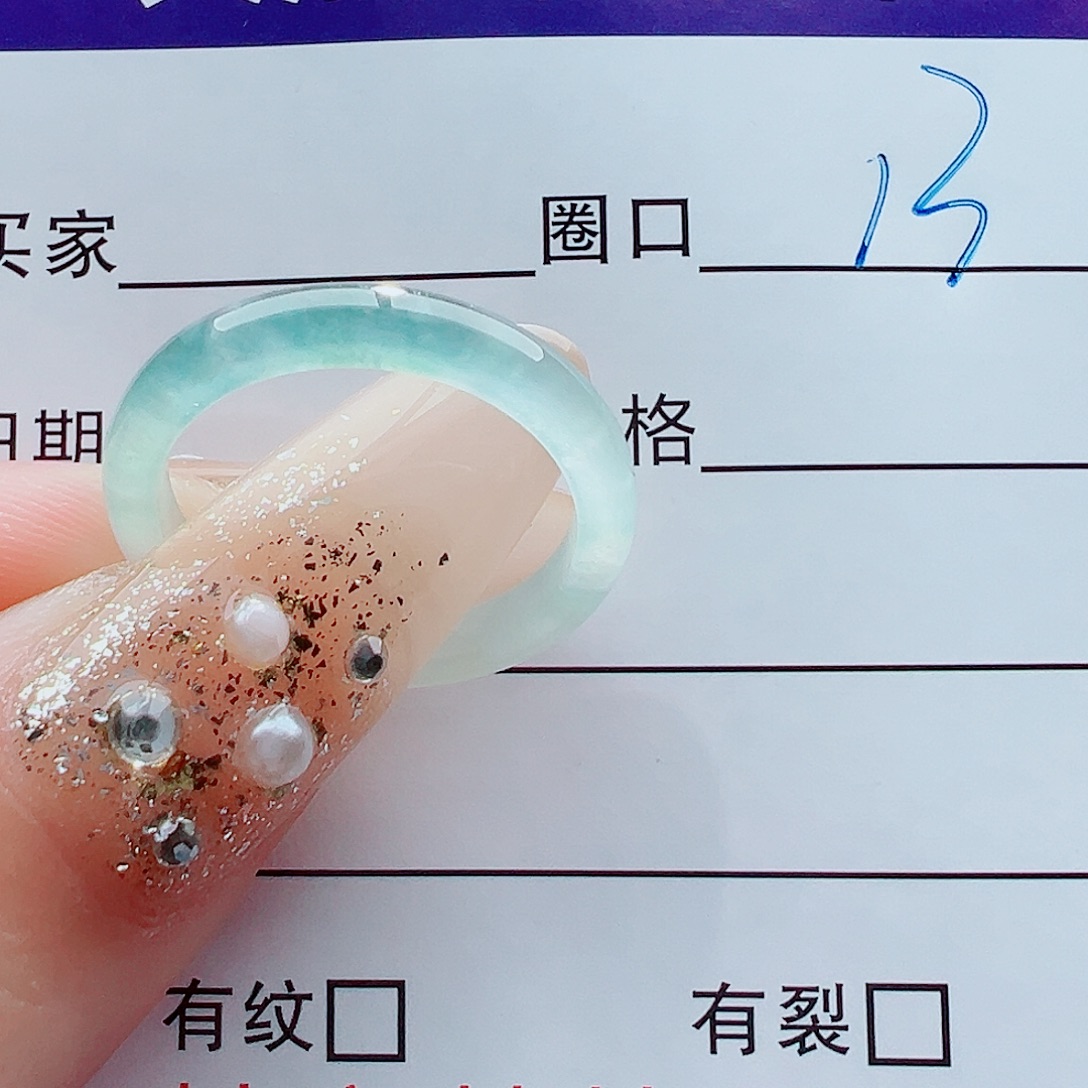 雨***)翡翠未镶嵌戒指戒圈