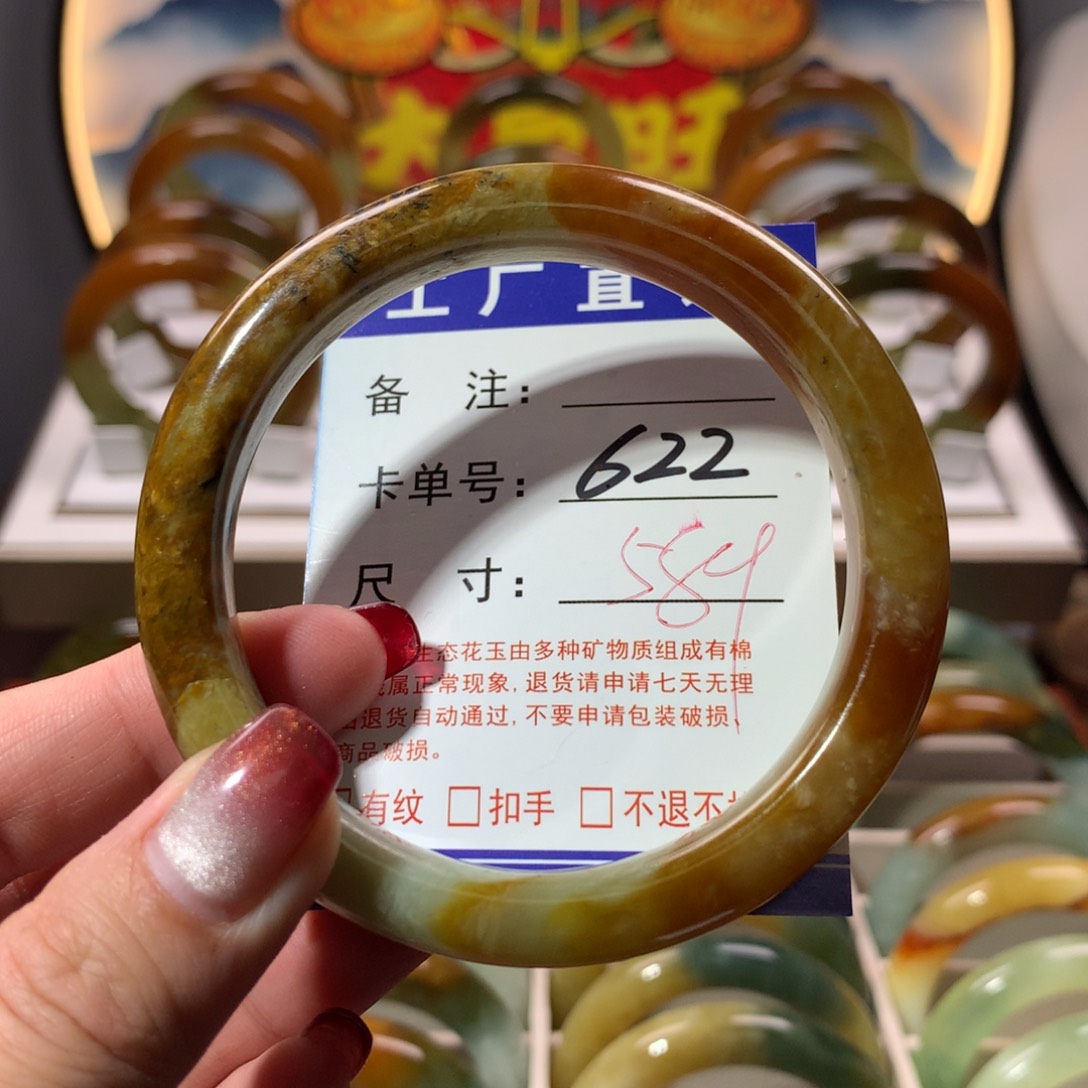 【闪购商品】蛇纹石玉手镯未镶嵌
